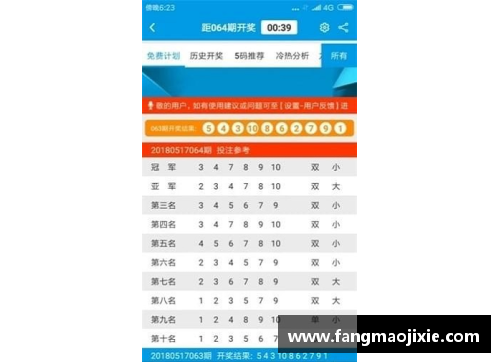 彩神vll官网NBA比分纪录：赛场胜负盘点及胜负趋势分析