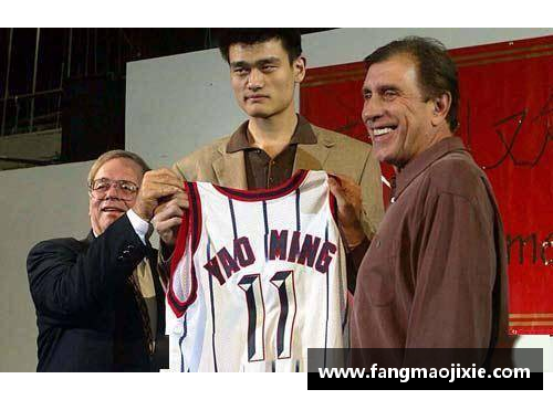 彩神vll官网姚明进入NBA初遭嘲笑：从挫折到巅峰的不屈奋斗
